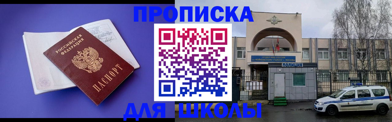 найти адрес прописки в Ставропольском крае